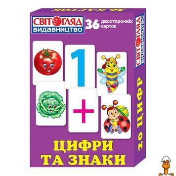 Мамалюк - Раздаточный материал для детей с цифрами и знаками 36 двусторонних карточек Ranok Creative Ranok Creative RT2-13106048