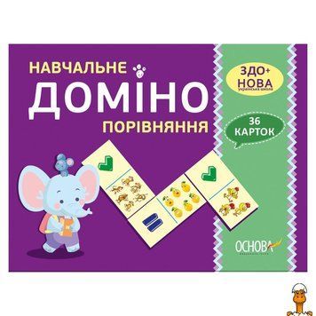 Мамалюк - Дидактична настільна гра Доміно Порівняння Ranok Creative Ranok Creative RT2-НД015