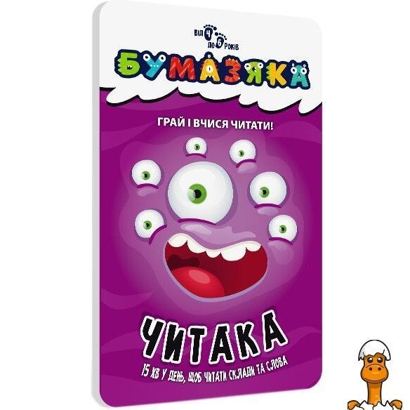 Мамалюк - Дитяча навчальна книга Бумазяка Читака ЗІРКА ЗІРКА RT2-135266
