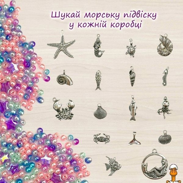 Мамалюк - Жидкость-антистресс 250 мл мерцающая синяя для детей Lovin Lovin RT2-80131