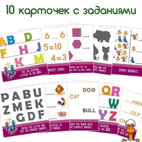 Мамалюк - Детский набор магнитов Буквы и цифры Magdum Magdum RT2-ML4031-09-EN
