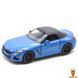 Машинка інерційна BMW Z4 масштаб 1:36 синя Kinsmart