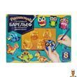 Набор для творчества Барельеф большой 8 видов Danko Toys