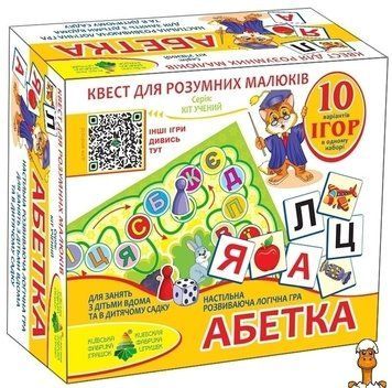 Мамалюк - Дитяча розвиваюча гра-квест Абетка 10 в 1 Энергия Плюс Энергия Плюс RT2-84412