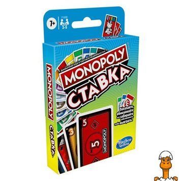 Мамалюк - Настольная игра Hasbro Монополия Ставка на победу (F1699) Hasbro A4-F1699