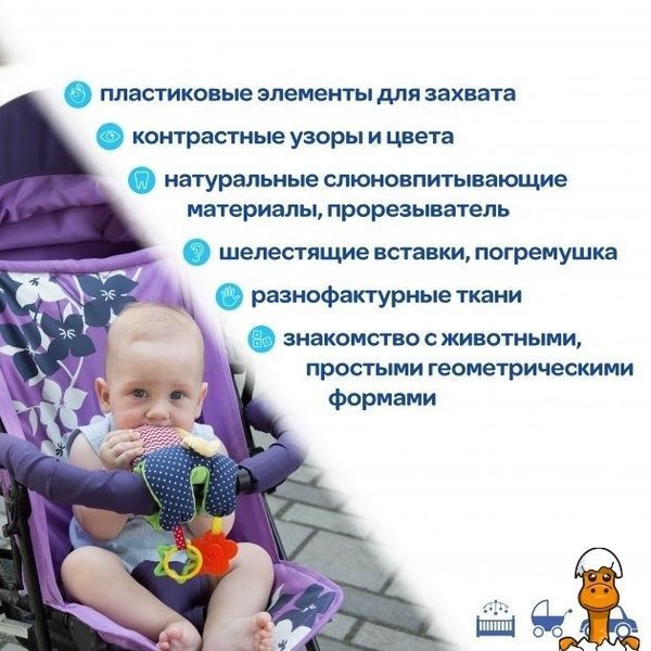Мамалюк - Подвеска для детей Песик Ферма Macik Macik RT2-МС-110301-01