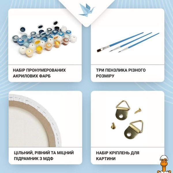 Мамалюк - Картина по номерам Книжная полка с розами OR2031 диаметр 50 см Origami Origami RT2-OR2031