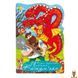 Розмальовка книжка Казка Микита Кожумяка Апельсин