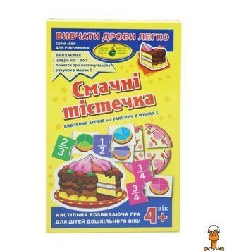 Мамалюк - Детская настольная игра изучение дробей Вкусные пирожные Энергия Плюс Энергия Плюс RT2-85464