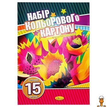 Мамалюк - Набір кольорового картону А4 15 аркушів односторонній Апельсин Апельсин RT2-АП-1105-2