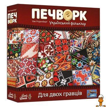 Мамалюк - Настільна гра Печворк Український фольклор Lord of Boards Lord of Boards RT2-LOB2412UA