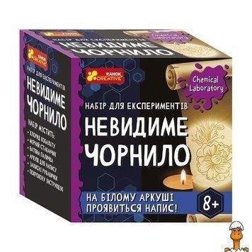 Мамалюк - Дитячий набір для експериментів Невидиме чорнило Ranok Creative Ranok Creative RT2-10138038