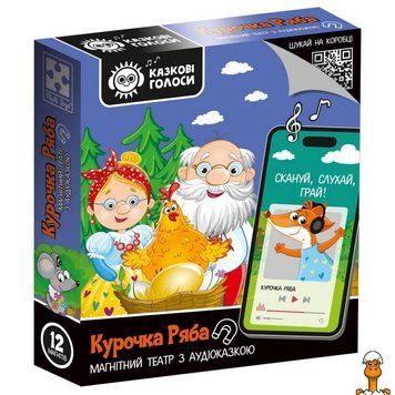Мамалюк - Дитячий магнітний театр Курочка Ряба з аудіоказкою Vladi Toys Vladi Toys RT2-VT3206-39