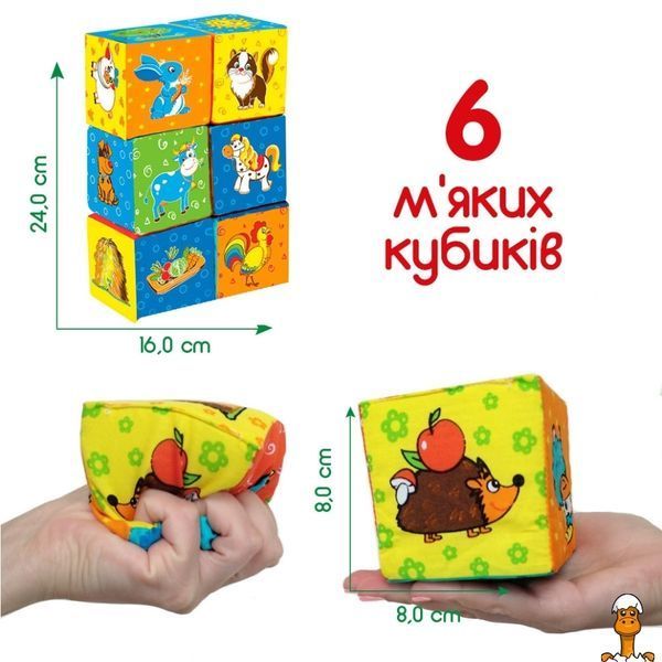 Мамалюк - Деревянный набор кубиков Ферма для детей Macik Macik RT2-МС-090601-02