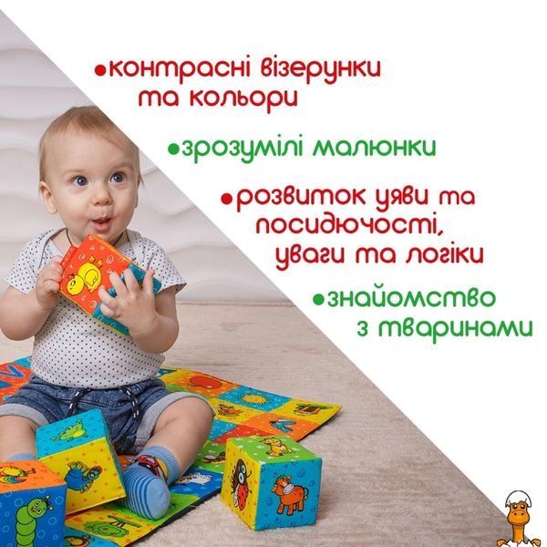 Мамалюк - Деревянный набор кубиков Ферма для детей Macik Macik RT2-МС-090601-02