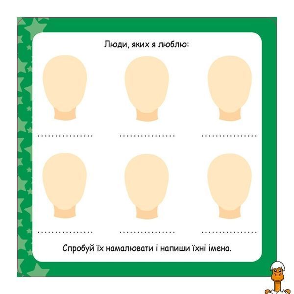 Мамалюк - Розвиваючі картки дитячі на тему безпеки Ranok Creative Ranok Creative RT2-1347003
