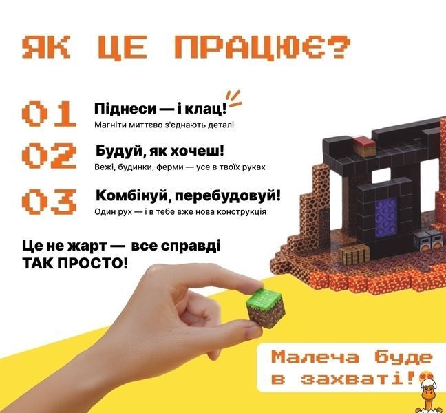 Мамалюк - Магнитный конструктор Майнкрафт Адский портал из 480 блоков Mindcraft Mindcraft M5-MC-035