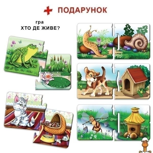 Мамалюк - Дитяча розвиваюча гра лісові тварини Мами і малюки Энергия Плюс Энергия Плюс RT2-81114