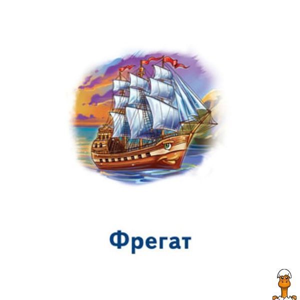 Мамалюк - Настольная игра Парочки Машины 6 в 1 Ranok Creative Ranok Creative RT2-1392004