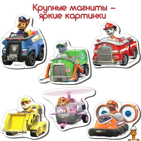 Мамалюк - Дитячий набір магнітів Щенячий патруль Командна робота Magdum Magdum RT2-ML4034-32