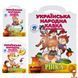 Детские книжки-раскраски Колобок Курочка Ряба Репка Книжковий хмарочос