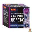 Дитячий набір для експериментів Хімічне дерево Ranok Creative