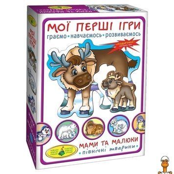 Мамалюк - Ігровий набір Мами і малюки Північні тварини для дітей Енергія Плюс енергія Плюс RT2-81121
