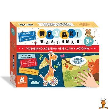 Мамалюк - Развивающие карточки Быстрые пальчики развитие речи Ranok Creative Ranok Creative RT2-901572