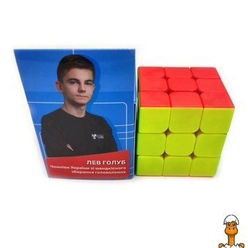 Мамалюк - Кубик Рубіка 3х3 стікерлес Smart Cube Smart Cube RT2-SC322