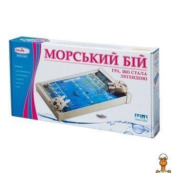 Мамалюк - Дитяча настільна гра Морський бій від 3 років Colorplast Colorplast RT2-1234