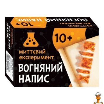 Мамалюк - Наукова гра Вогняний напис Ranok Creative Ranok Creative RT2-12132051