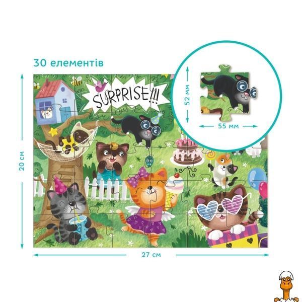 Мамалюк - Дитячий пазл Свято котиків 30 елементів DoDo Toys DoDo Toys RT2-300417