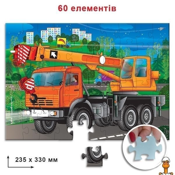 Мамалюк - Детский пазл Автокран 60 элементов Энергия Плюс Энергия Плюс RT2-85655