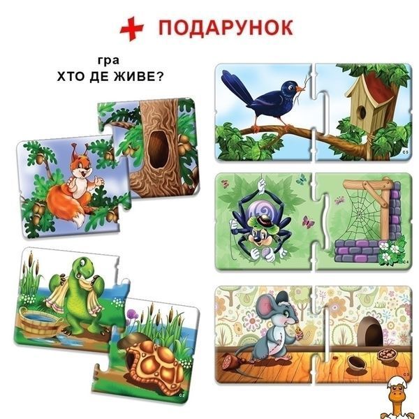 Мамалюк - Развивающая игра для детей Северные животные Энергия Плюс Энергия Плюс RT2-81121