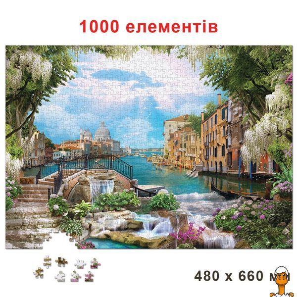 Мамалюк - Пазл класичний Стародавні будинки Венеції 1000 елементів Энергия Плюс Энергия Плюс RT2-84948