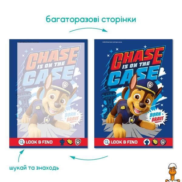 Мамалюк - Дитячі водні розмальовки Paw Patrol 200656 маркер 8 сторінок DoDo Toys DoDo Toys RT2-200656