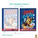 Мамалюк - Дитячі водні розмальовки Paw Patrol 200656 маркер 8 сторінок DoDo Toys DoDo Toys RT2-200656 фото 4