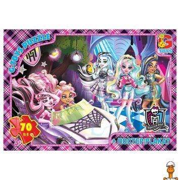 Мамалюк - Пазл дитячий Монстер Хай 70 елементів G-Toys G-Toys RT2-MH012