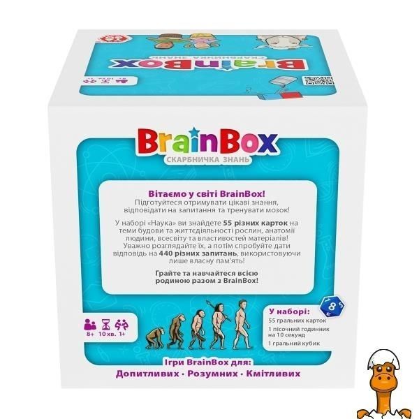 Мамалюк - Настільна гра YaGo Brainbox Наука (BZZBRSC01UA) YaGo A4-BZZBRSC01UA