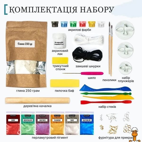 Мамалюк - Набор для создания украшений из пластической глины Птицы большой Alexes Alexes RT2-GL-008