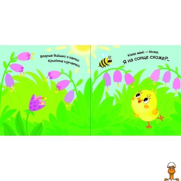 Мамалюк - Дитяча книжка Моє любе кошеня серія Мій любий малюк Ranok Creative Ranok Creative RT2-1707017