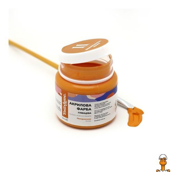Мамалюк - Акриловая краска глянцевая оранжевая 50 мл Brushme Brushme RT2-AP5011
