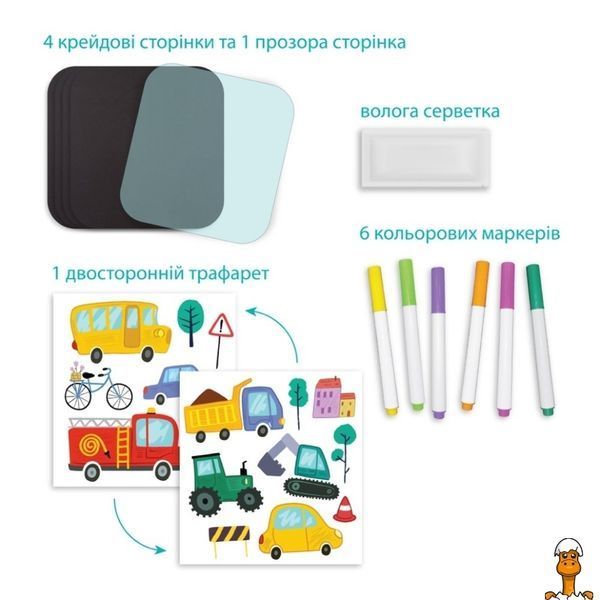 Мамалюк - Дитяча дорожня книга для малювання Транспорт з 6 кольоровими маркерами DoDo Toys DoDo Toys RT2-301046