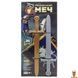 Дитячий набір пластиковий лицарський меч золотий срібний MToys
