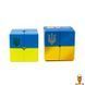 Мамалюк - Головоломка кубик Рубіка 2х2 однотонний прапор України Smart Cube Smart Cube RT2-SCU222 фото 3