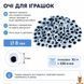 Мамалюк - Творческий набор для аппликаций Глаза диаметр 8 мм упаковка 10 г Bambi Bambi RT2-ЕД-522 фото 3