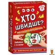 Настільна гра для вивчення англійської мови Хто швидше Ranok Creative