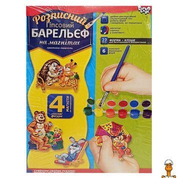 Мамалюк - Дитячий набір для творчості барельєф маленький Danko Toys Danko Toys RT2-РГБ-02-10