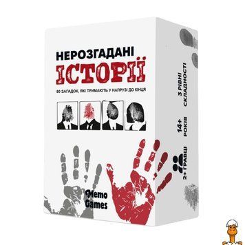 Мамалюк - Карткова гра для дітей Нерозгадані історії 50 загадок Memo Games Memo Games RT2-0031MG