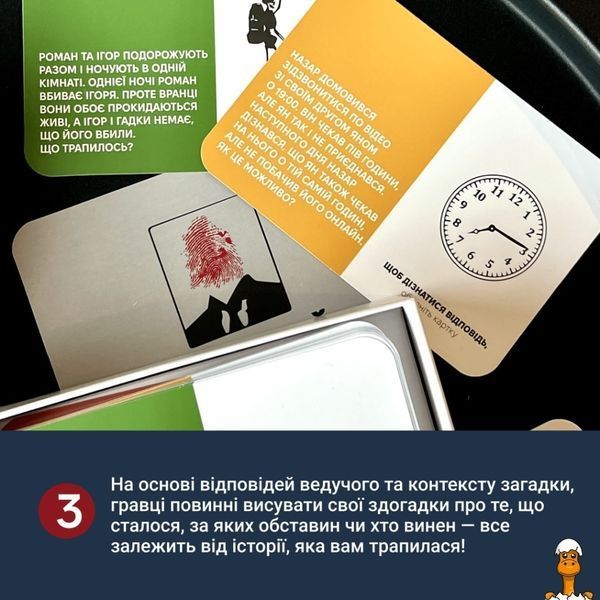 Мамалюк - Карткова гра для дітей Нерозгадані історії 50 загадок Memo Games Memo Games RT2-0031MG